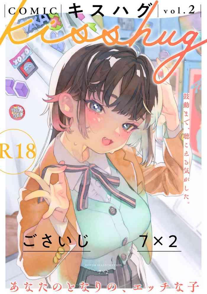 comic kisshug vol 2 cover