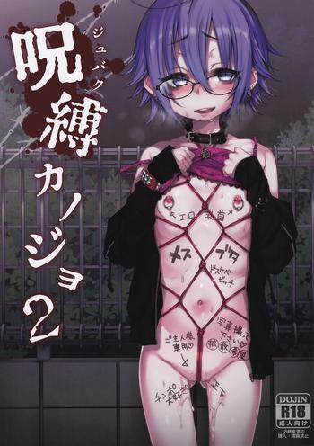 jubaku kanojo 2 cover