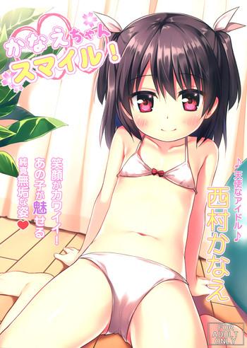 kanae chan smile cover