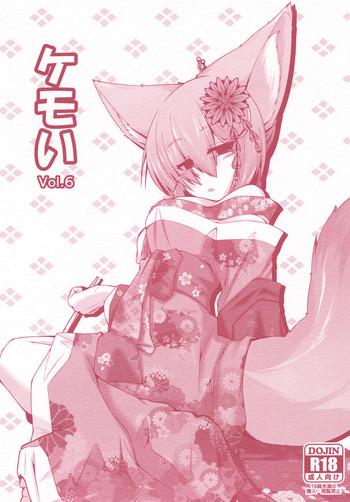 kemoi vol 6 cover