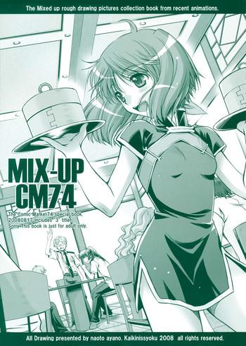 mix up cm74 cover