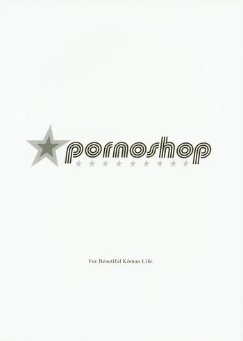 pornoshop cover