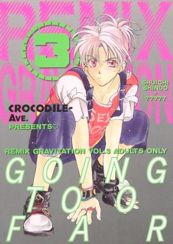 remix gravitation 3 cover