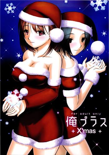 ore plus x x27 mas cover