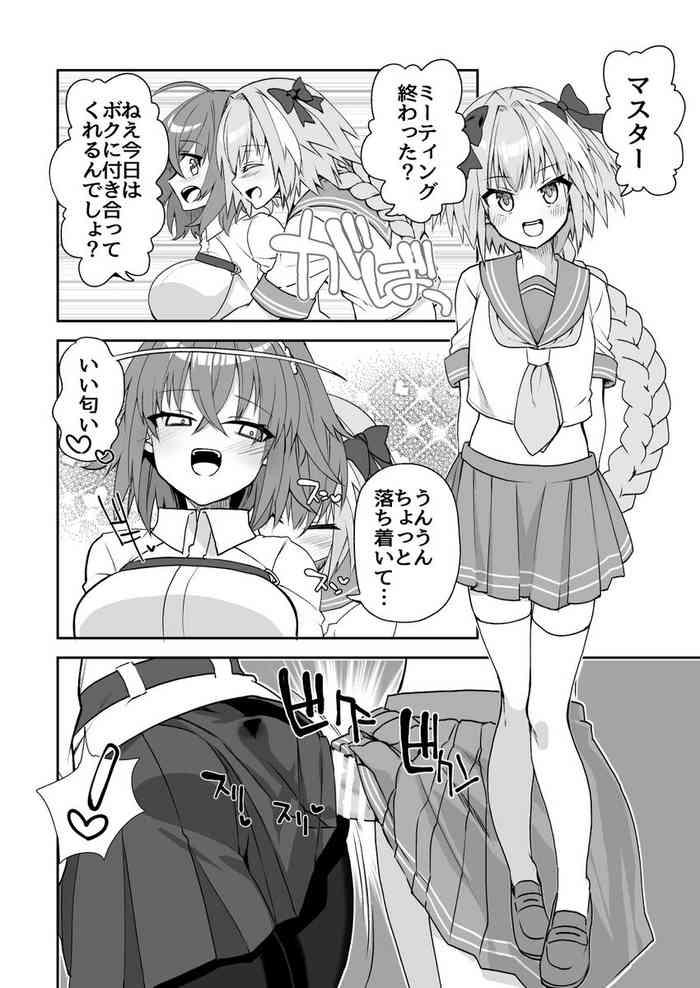 seme astolfo x gudako manga cover