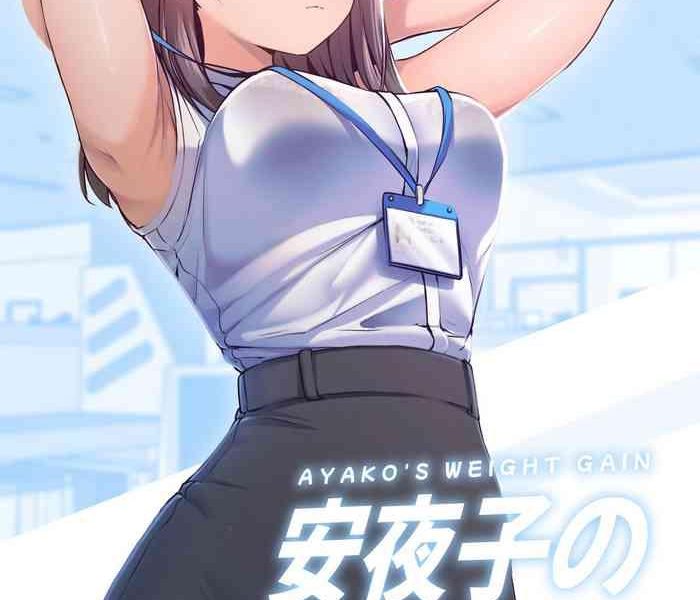 ayako s weight gain cover