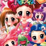 doremi paradise 3 cover