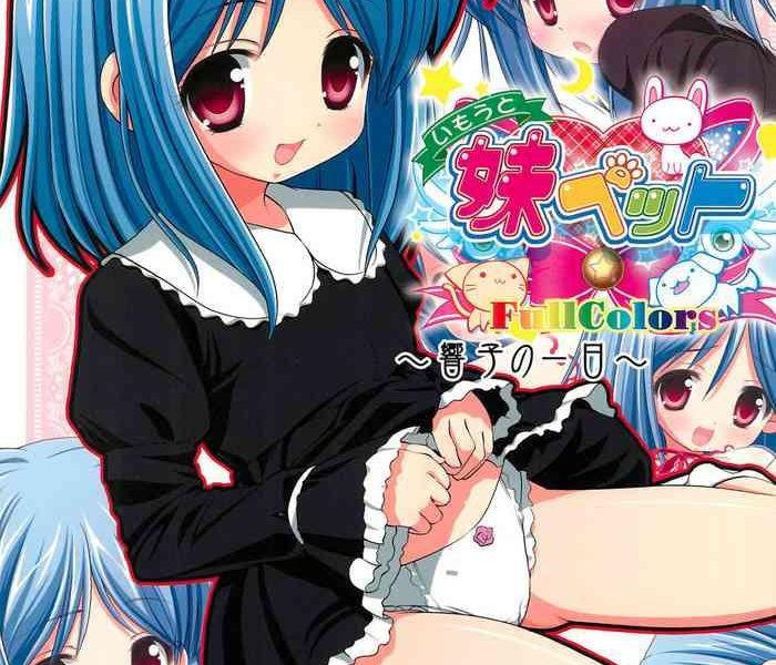 imouto pet kyouko no ichinichi cover