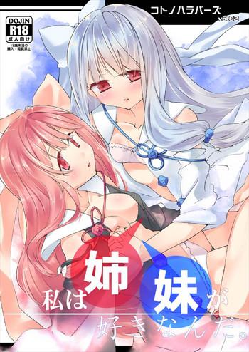 kotonoha lovers vol 02 watashi wa shimai ga sukinanda cover