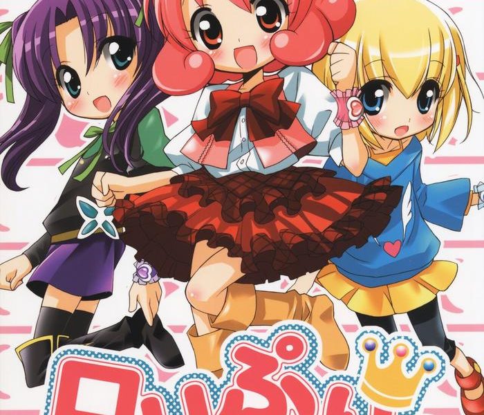 lolipri cover