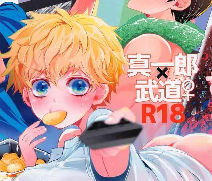 nigasanai ore ga cover