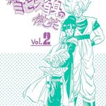 shinsen na mrs jishin no bishou vol 2 cover