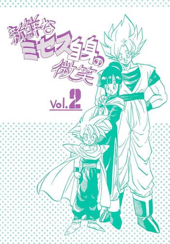 shinsen na mrs jishin no bishou vol 2 cover