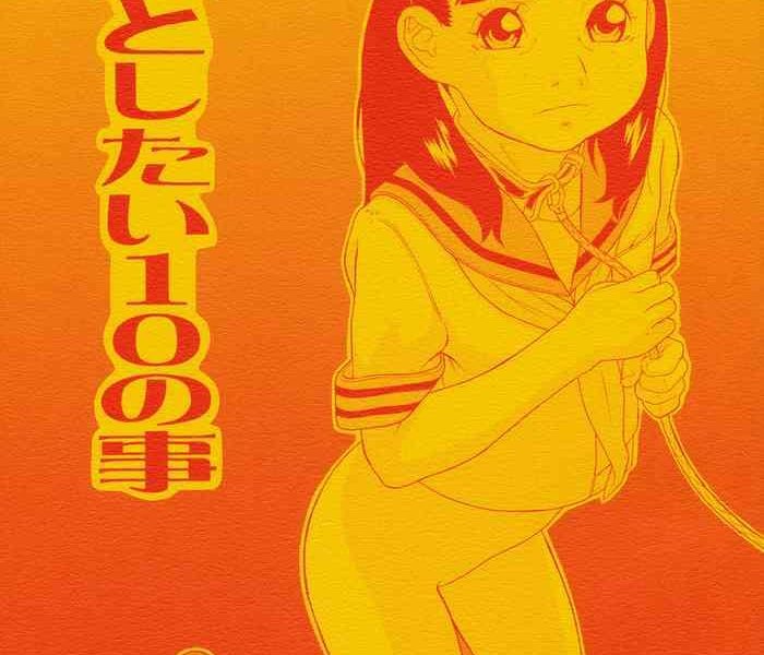 shoujo to shitai 10 no koto cover