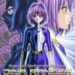 tokubou sentai dina ranger vol 2 special edition cover