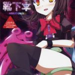 touhou kutsushita bon 4 touhou socks book 4 cover