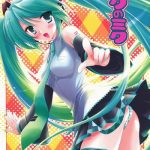 boku no miku cover