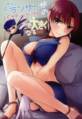 chiisai lancer ga bazett san node ookiku naru cover