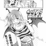 cutie devil cover