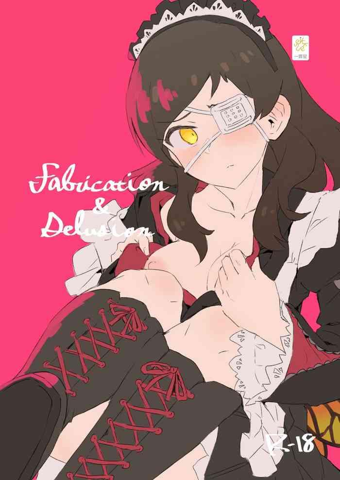 fabrication delusion tasogare no huchi hen cover