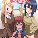 futanari musume ga deattara 3 when futanari girls meet 3 cover