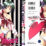 love heart 1 cover