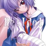 re idol cover