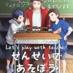 sensei de asobou let s play with teacher cover