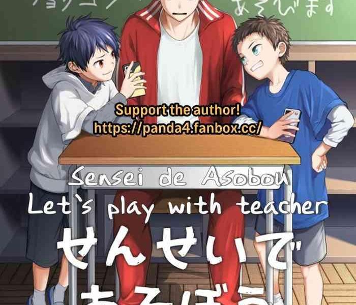 sensei de asobou let s play with teacher cover