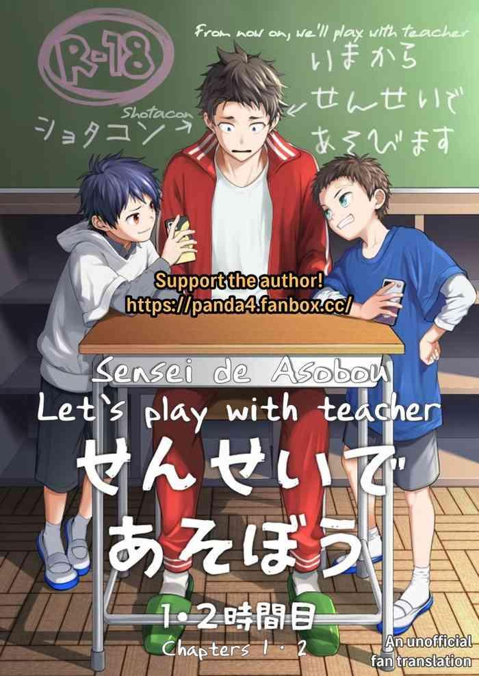 sensei de asobou let s play with teacher cover