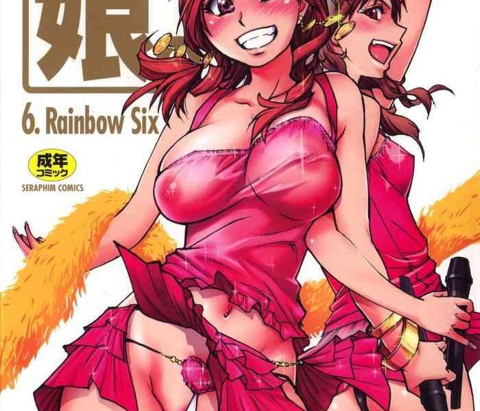 shining musume 6 rainbow six cover