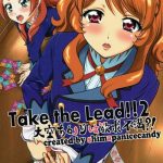 take the lead 2 oozora akari wa yokkyuu fuman cover