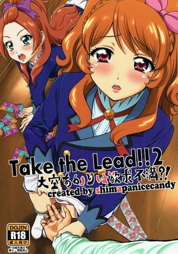 take the lead 2 oozora akari wa yokkyuu fuman cover