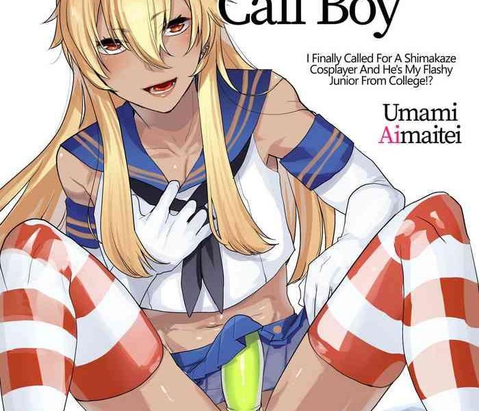 kasshoku otokonoko deliheal no erohon yattekita shimakaze kun wa daigaku no charai kouhai de hen tan crossdressing call boy cover